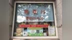“聚力大冬会 服务暖宾朋”长春市动植物公园多措并举提升涉外游园服务