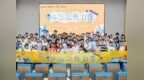 学AI，探自然，绘灵思，2026“知识就是力量”活动打开少年科学认知新视野