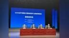 2026济宁国际工程机械及矿山装备博览会将于9月5日举办
