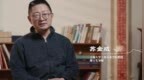 “清奇古怪”四棵树不仅活成了一座美学丰碑，更是中国人的生命哲思