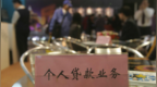 凤凰风暴眼丨河南一男子称被贷款15年，司法鉴定结果显示：签字、指纹全是假的