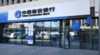 个人房贷最长延至40年，建行：已开放房贷延期申请