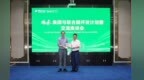 联合国开发计划署代表团走进鹏飞 共探氢能全球合作新机遇