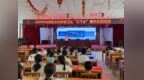 科技赋能乡村  服务暖心惠民—自治区文化科技卫生“三下乡”集中示范活动走进乌什县