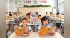 新学期 新生活