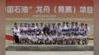 【“十五运”专栏】双冠！阿克苏龙舟代表队乘风破浪获佳绩
