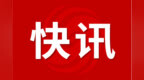 @安徽人 重磅新政！个人住房贷款，有新变化