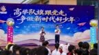 青岛宁德路小学举行2026年秋季开学典礼暨第八届科创节启动仪式