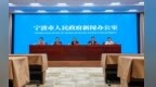 宁波交出“十五五”开局民生答卷：50.58亿元投向群众最期盼处