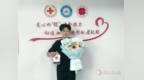 景德镇00后大学生捐献造血干细胞 为陌生患儿点亮希望