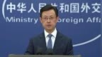 九三纪念日当天，中方正告日本右翼势力