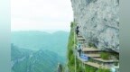 湖南这个“宝藏地”，圈粉全球极限玩家