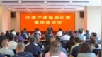 南关区委书记、净月高新区党工委书记申洪业主持召开区委严肃换届纪律集体谈话会
