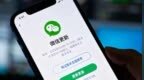 微信官方回应“视频号崩了”：服务器出现抖动，火速恢复中