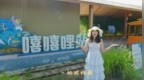 青春担当！江传学子化身融媒体推荐官，为家乡文旅代言