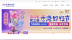 “香港好物节”内地全网浏览量逾1.15亿 9月首拓新加坡、马来西亚