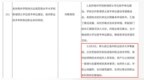 官宣！安徽省亳州市这两校合并，筹建新大学