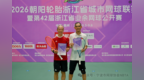 4金3银3铜，浙TA衢州站宁波队再创佳绩！