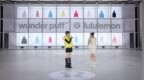 lululemon品牌大使李宇春亮相“wunder puff™ 动态剧场”