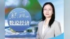 丝绸茶叶等老手艺如何成为中国经济新名片