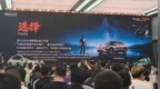 长安自研高阶智驾“天枢领航”出炉 首搭长安启源Q06