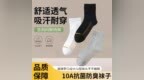 袜子届鬼才发明！按摩底设计，减震抗压，不闷不臭爽到爆
