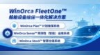 从“一个人心里的一场仪式”到国家级“小巨人”，青岛儒海如何实现从"跟跑"到"领跑"？