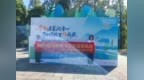 金融启蒙润童心 甬城文脉伴成长——广发银行宁波分行志愿者代表深入余姚开展金融消保宣教活动