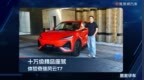 十万级精品座驾，体验奇瑞风云T7