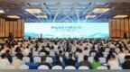 2026健康中国建设大会暨“人工智能+康养”嘉年华在南通开幕
