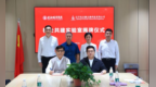 签约两天连落三子 沈阳苏家屯区政校企联动跑出微生态“加速度”