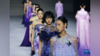 2026中国国际时装周（秋季）落幕