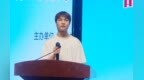 睢县：一堂特殊的“开学第一课”点燃青春梦想
