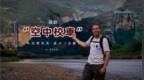 探访“空中校车”