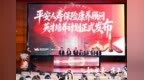 好发展 在平安 平安人寿深圳分公司“英才计划”正式发布