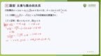 理想树《高中必刷题》：开学第一个月，往往是高中成绩“大洗牌”的开始
