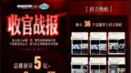 讯飞音乐助力李佳薇《甲乙丙丁（你我怎么两清）》登顶海内外多项音乐榜单