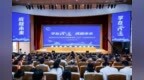 锚定目标再出发 持续擦亮“学在澄迈”教育品牌