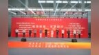 2026安徽省养老博览会启幕！