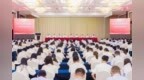 泰州海陵区“双百双联·双招双引”专项行动动员部署会召开