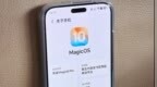 荣耀MagicOS 11将发布：系统级Agent Harness架构，Magic 9系列首搭