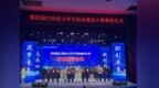 江西传媒职业学院学子晏汉卿跨界逐梦 用新媒体为赣菜“打Call”