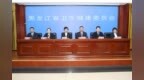 黑龙江省卫生健康委员会召开“时令节气与数智健康”主题新闻发布会