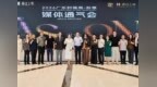前瞻｜历经37届迭代，第38届广东时装周将启幕番禺：探寻大湾区时尚产业新势能