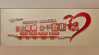 清朗金融网络 守护安心消费｜平安产险黑龙江分公司设置线下调解室 做实多元纠纷化解服务