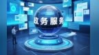 从坐等上门到主动下沉　兰州新区办事大厅变流动直通车