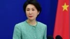 中方：敌国条款仍然有效