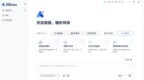 解锁高效智能新体验！中国电信星辰超级智能体TeleAgent点亮智云江苏新生活