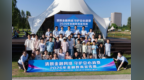 穿越古今话消保 九城联动护成长 建行信阳分行守护青少年金融成长