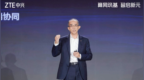 中兴通讯总裁徐子阳：AI时代网络连接对象正从“人联网”向“智联网”跃迁